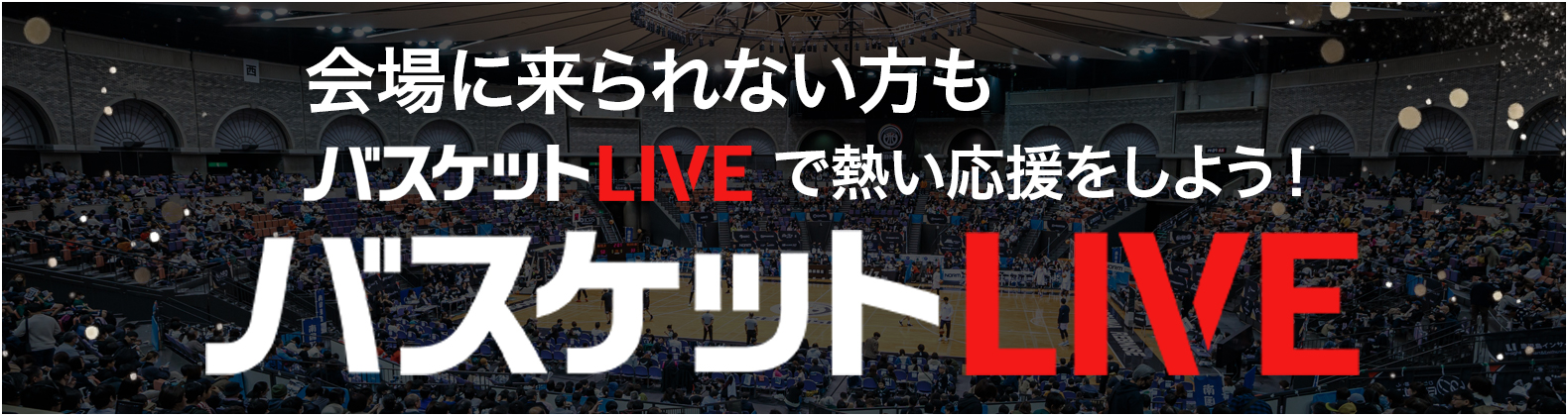 KKB鹿児島放送の動画アプリ「live​」のロゴ
